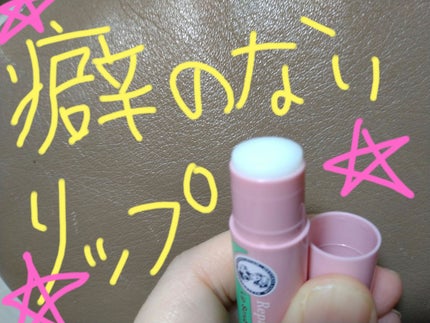 メンソレータム リペアワン 角質ケアリップ/メンソレータム/リップクリームを使ったクチコミ(2枚目)