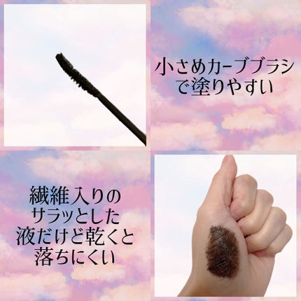 ハンオールフィックスマスカラ/rom&nd/マスカラを使ったクチコミ(3枚目)