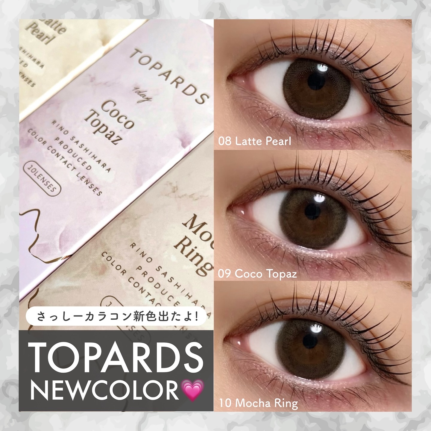 TOPARDS 1day/TOPARDS/ワンデー（１DAY）カラコンを使ったクチコミ（1枚目）