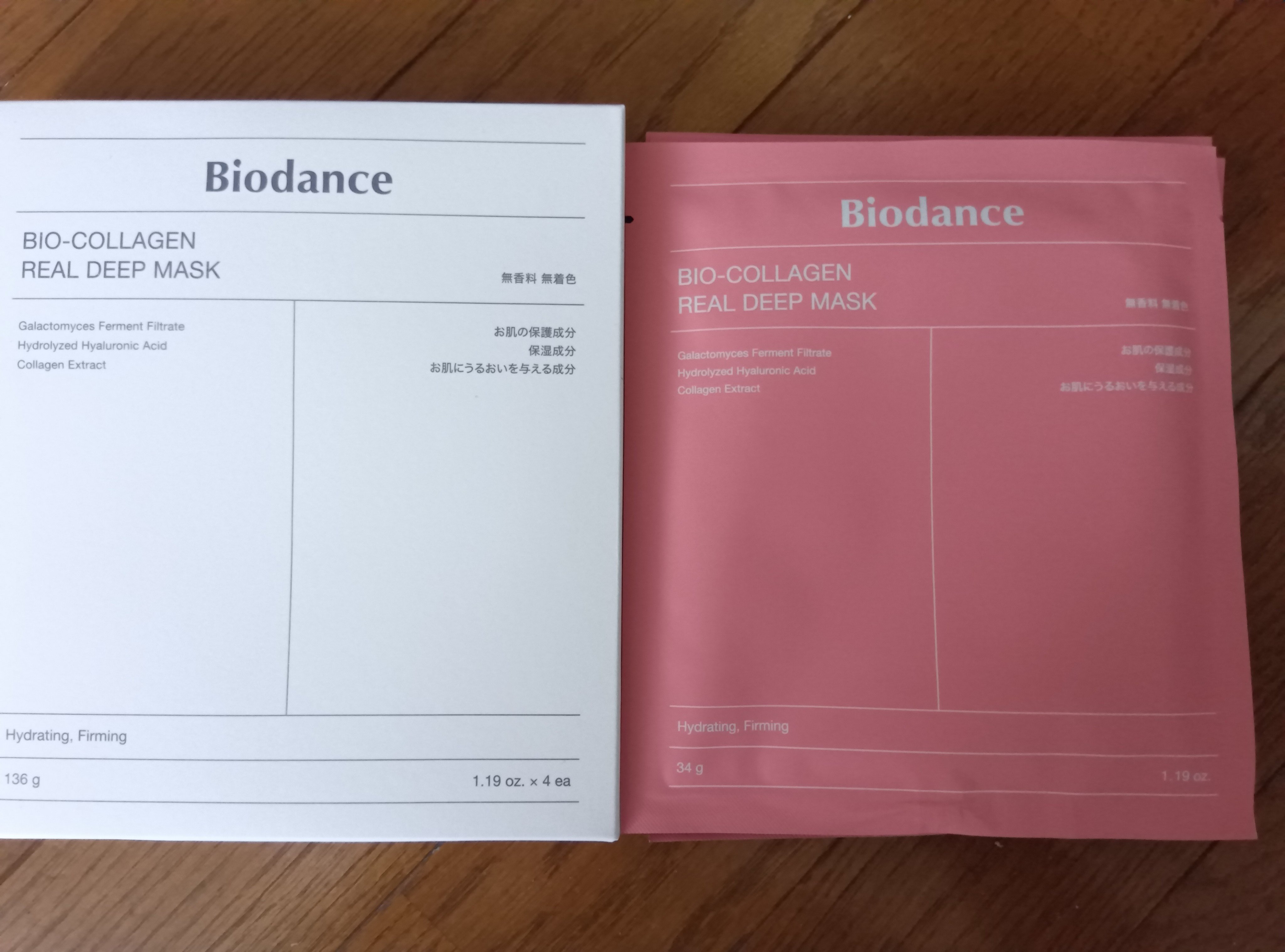 バイオコラーゲンリアルディープマスク　　美容液1本（34g）をそのままゲルに固めて作ったマスクで、ぷるぷるのマスクが気持ちよくて液だれもないです。3時間以上の使用がオススメという事でスリーピングマスクとして使ってみました。しっかり密着してく