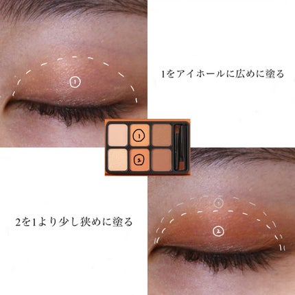 アイカラーパレット/heme/アイシャドウパレットを使ったクチコミ(2枚目)