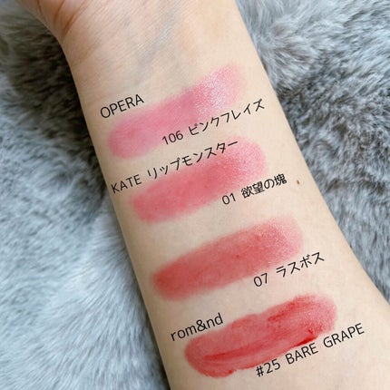 ケイト リップモンスター/KATE/口紅を使ったクチコミ(4枚目)