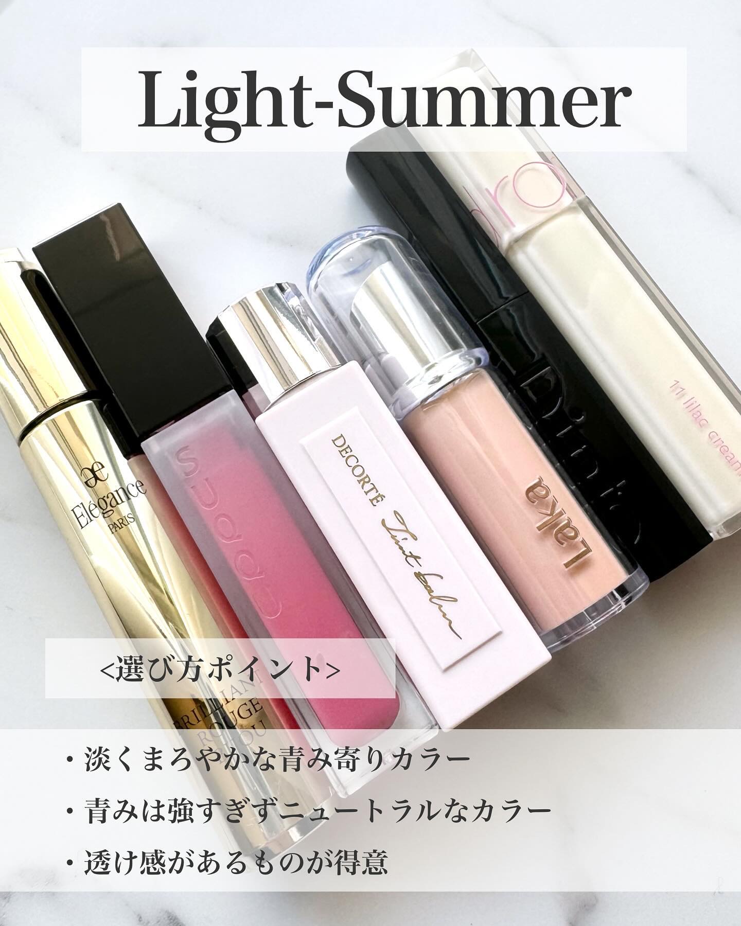 ルージュ デコルテ ティンティドプランパー 04 ストロベリー ピンク/DECORTÉ/リッププランパーを使ったクチコミ（2枚目）