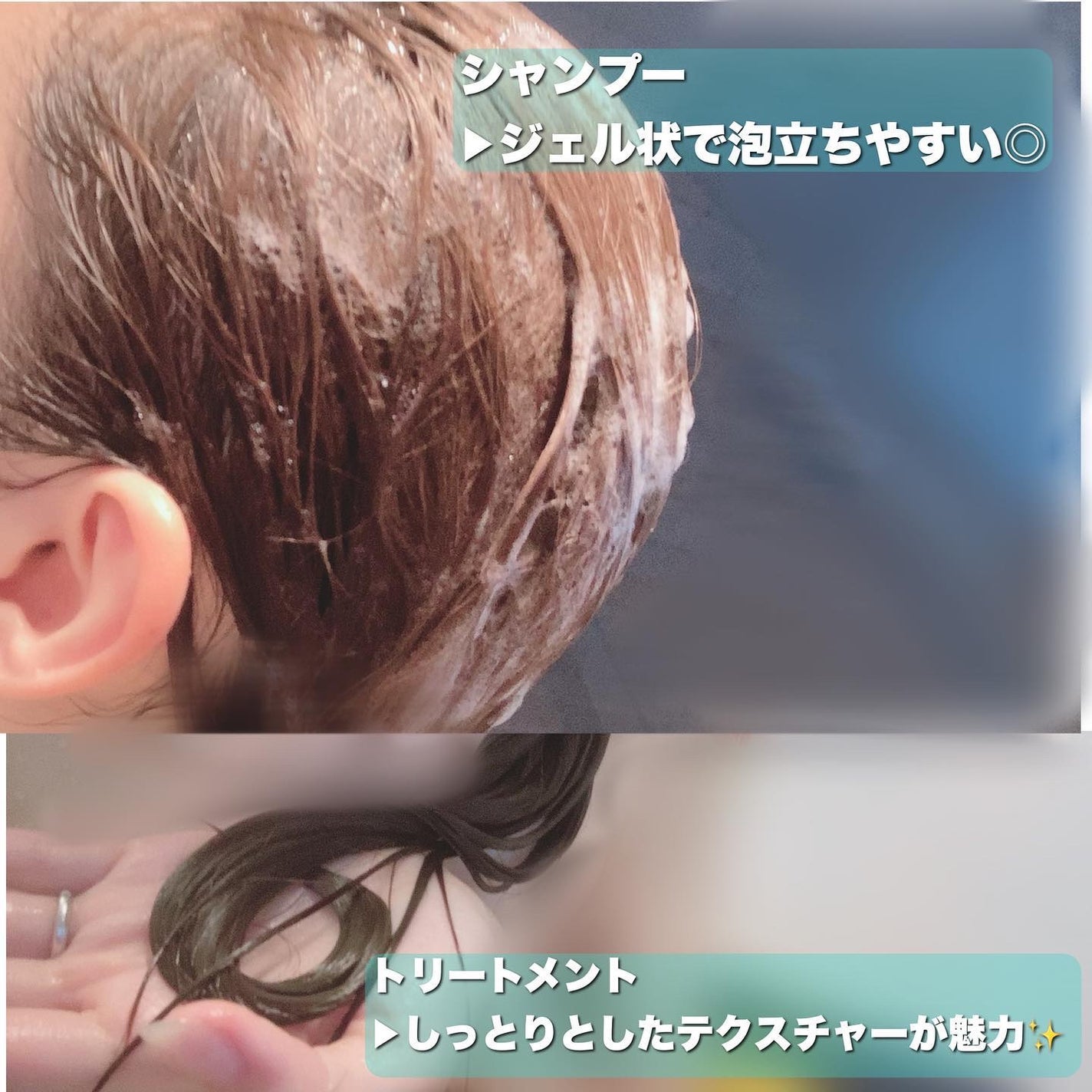 ワン アミノレスキューモイストシャンプー/トリートメント/アミノレスキュー/市販シャンプーを使ったクチコミ(2枚目)