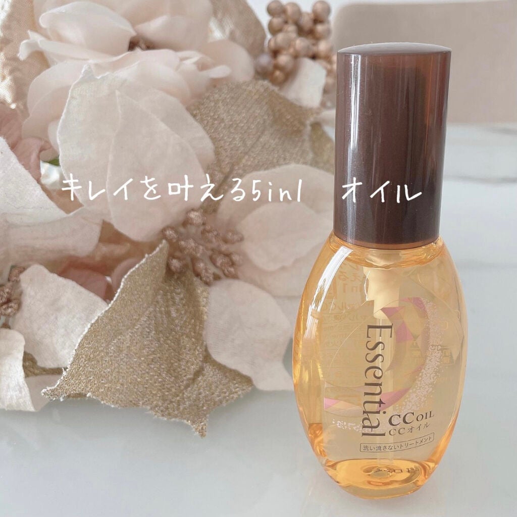 CCオイル/エッセンシャル/ヘアオイルを使ったクチコミ(1枚目)