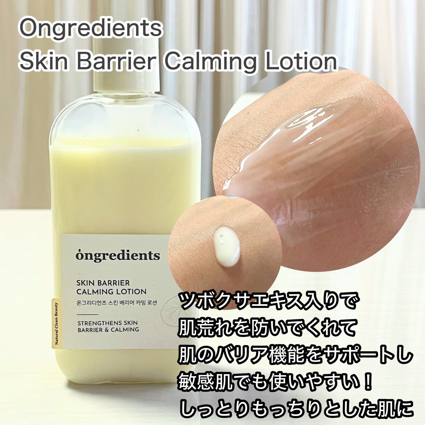 アトバリア365クリーム/AESTURA/フェイスクリームを使ったクチコミ(7枚目)