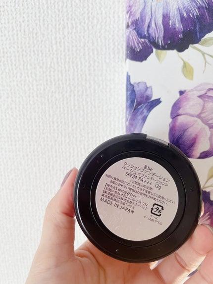 ふじおか まい on LIPS 「コスパ良しのクッションファンデ🙆♀️👌カバー力が高いから、気..」(4枚目)