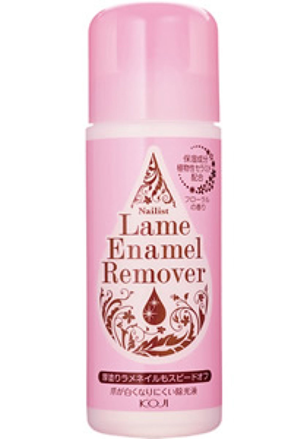 ラメエナメルリムーバーⅡ ネイリスト