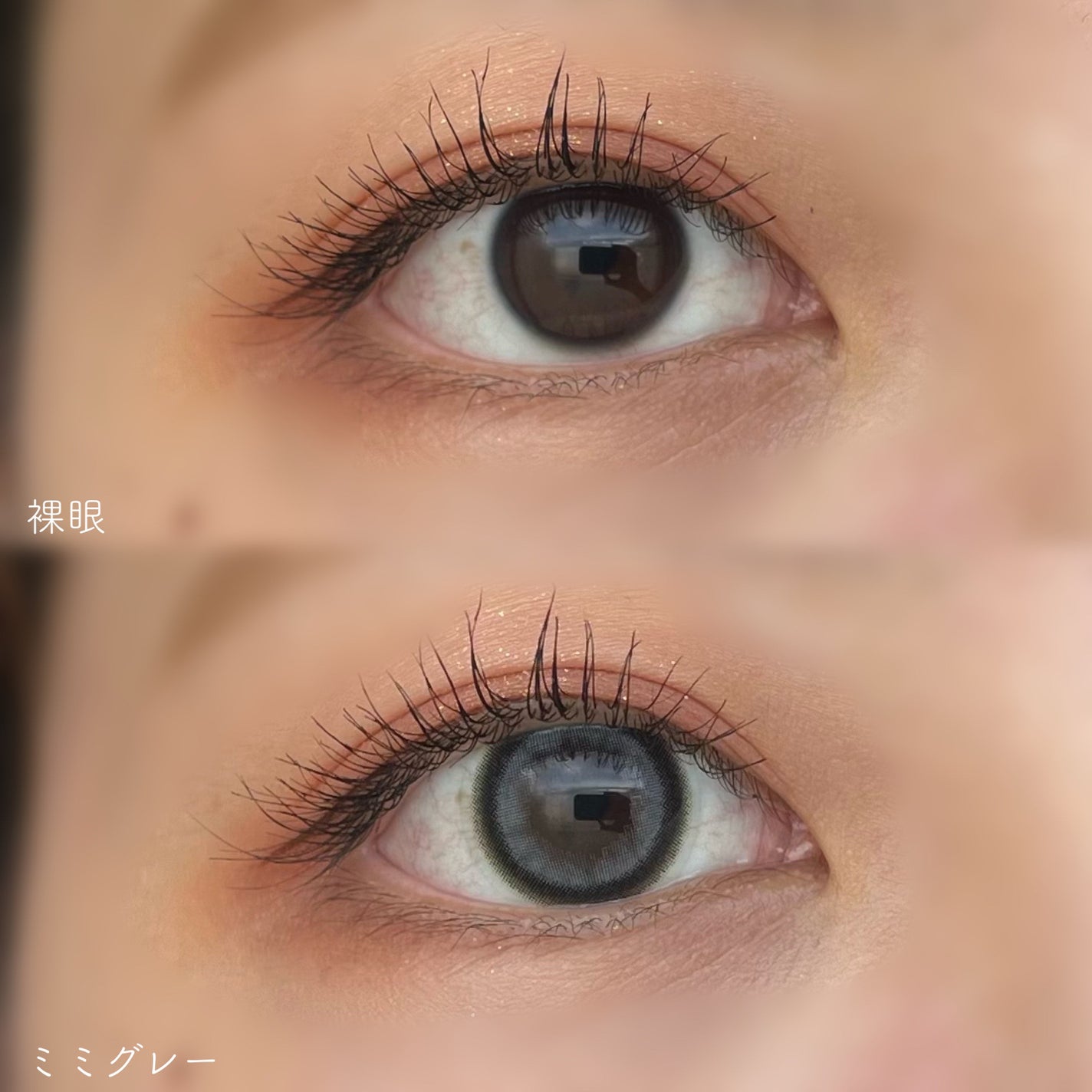 candymagic1day(キャンディーマジックワンデー)/candy magic/ワンデー(1DAY)カラコンを使ったクチコミ(5枚目)