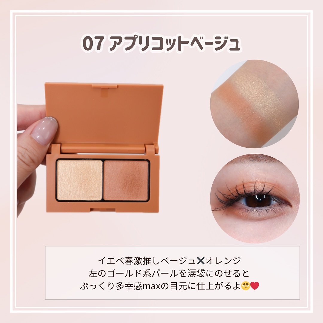 エテュセ アイエディション(カラーパレット)/ettusais/アイシャドウパレットを使ったクチコミ（3枚目）