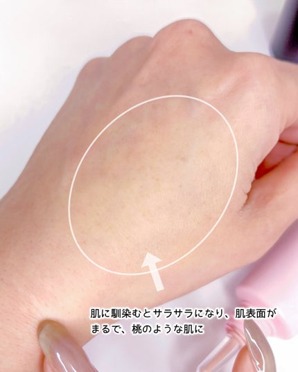 デリケートシルクベールアートプライマー/TFIT/化粧下地を使ったクチコミ(4枚目)