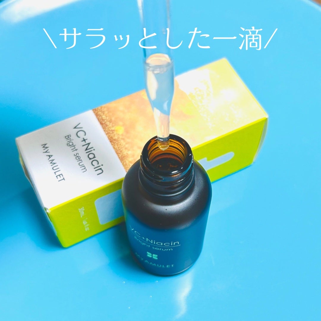 ブライトセラム/My AMULET/美容液を使ったクチコミ(2枚目)