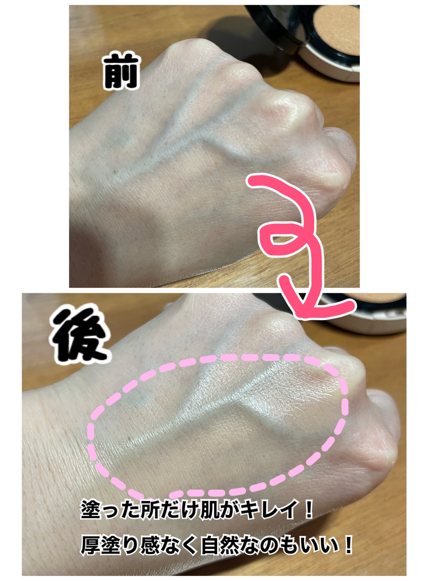 クッションファンデーション/CEZANNE/クッションファンデーションを使ったクチコミ(2枚目)