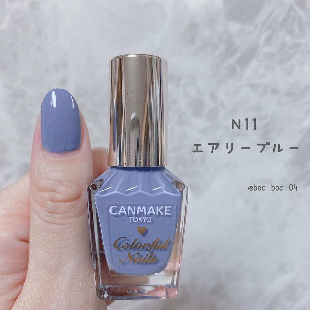 カラフルネイルズ/キャンメイク/マニキュアを使ったクチコミ(4枚目)