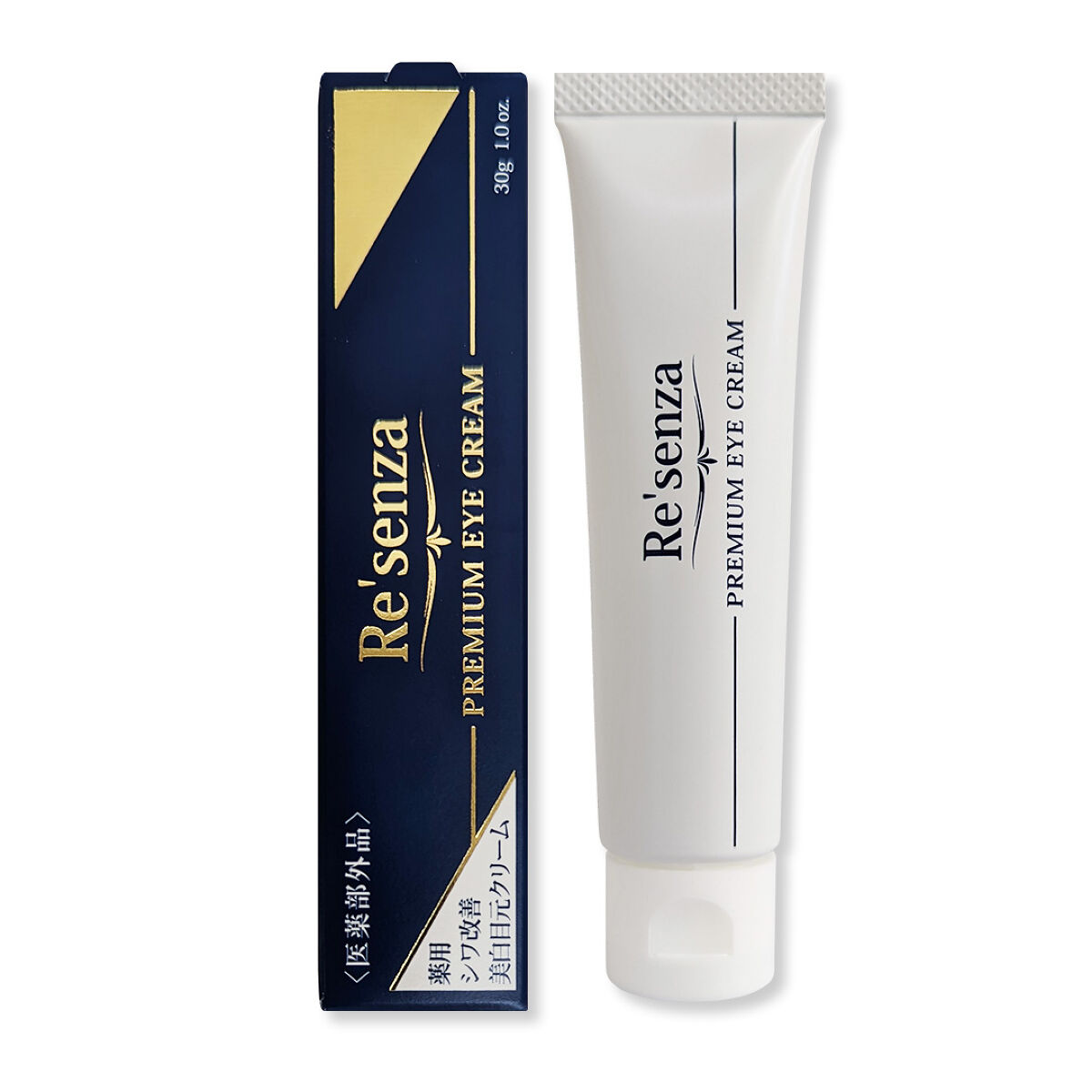 Re'senza 薬用シワ改善美白目元クリーム