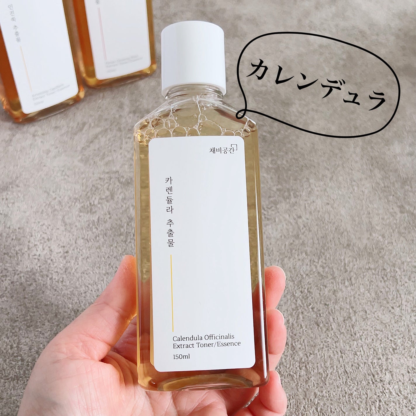 スキンケアトナー/CHAEB GONGGAN/化粧水を使ったクチコミ(4枚目)