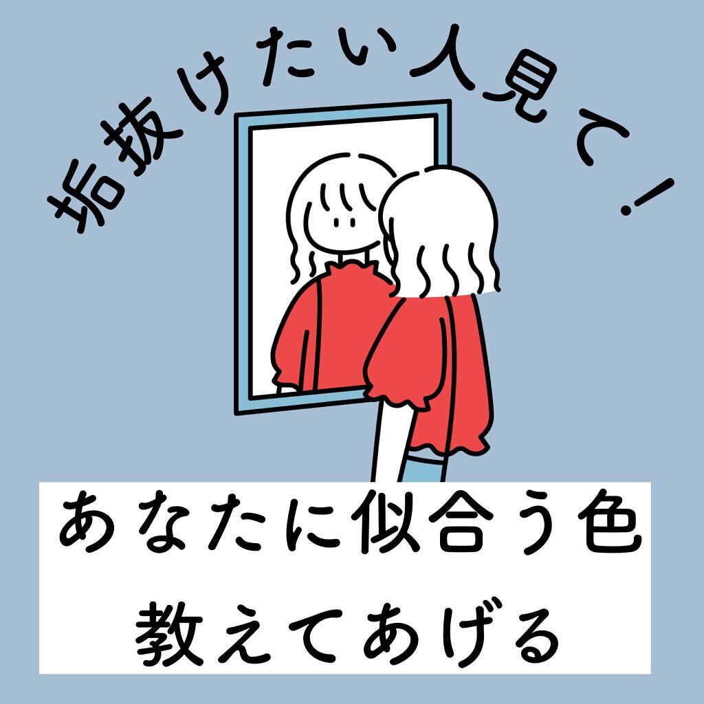 ZOZOGLASS/ZOZOTOWN/その他を使ったクチコミ（1枚目）