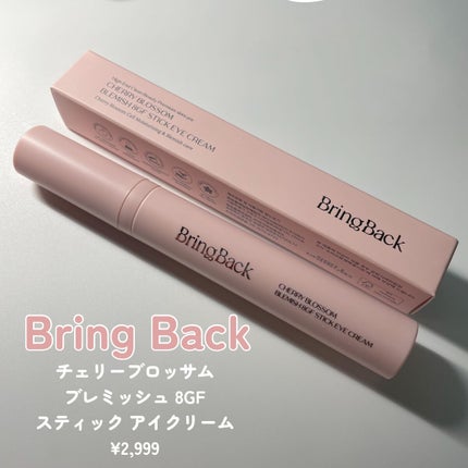 チェリーブロッサム ブレミッシュ 8GF スティック アイクリーム/Bring Back/アイケア・アイクリームを使ったクチコミ(2枚目)