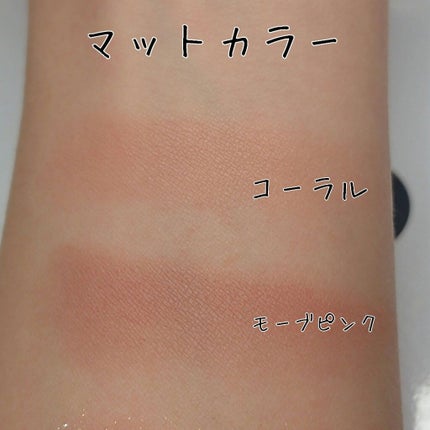 ジャストアイパレット/Laka/アイシャドウパレットを使ったクチコミ(2枚目)