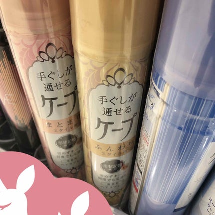 手ぐしが通せるケープ ふんわりスタイル用 無香料/ケープ/ヘアスプレーを使ったクチコミ(1枚目)