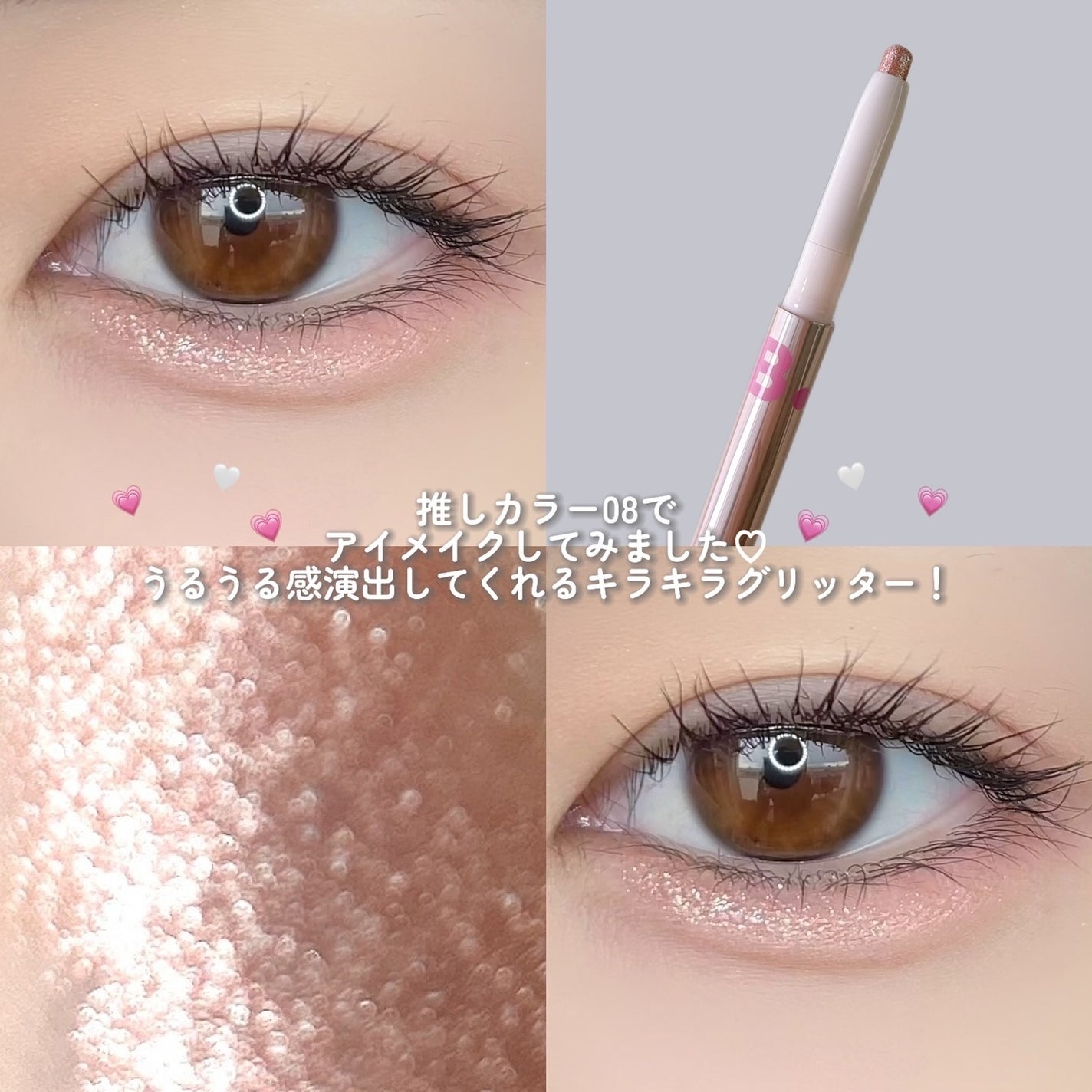 ムードオンアイカラースティック/BANILA CO/スティックアイシャドウを使ったクチコミ(4枚目)