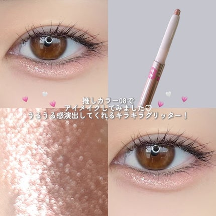 ムードオンアイカラースティック/BANILA CO/スティックアイシャドウを使ったクチコミ(4枚目)