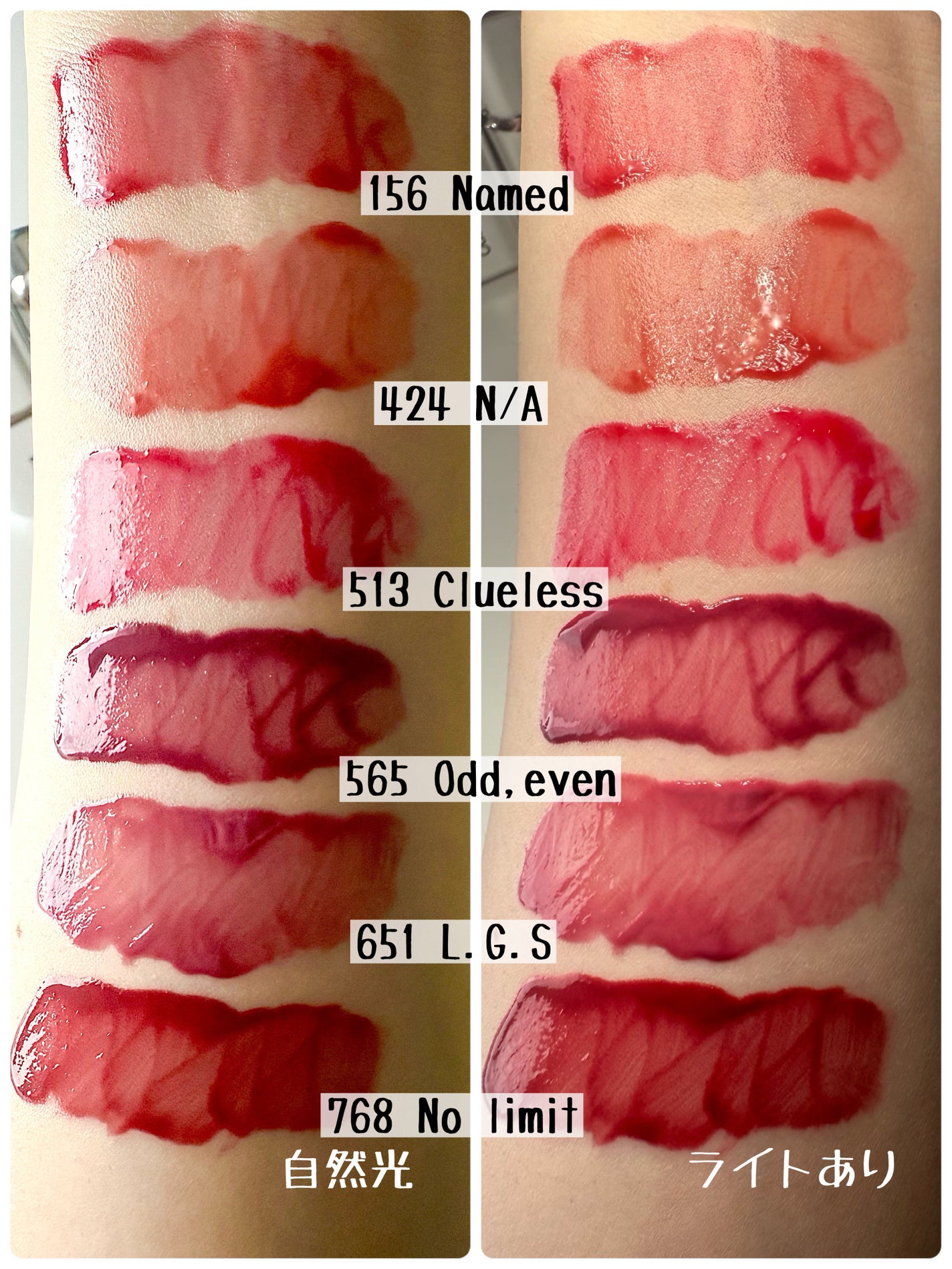 アンシーン ミラーティント/Oddtype/リップティントを使ったクチコミ(3枚目)