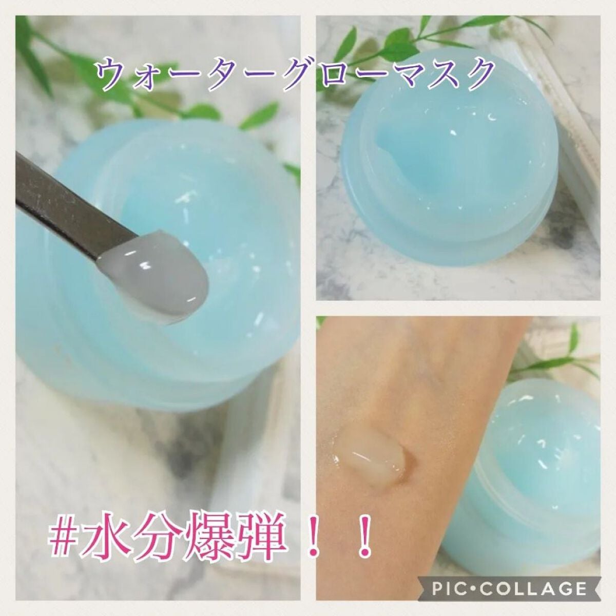 MELALESS CREAM/WONJIN EFFECT/フェイスクリームを使ったクチコミ(7枚目)