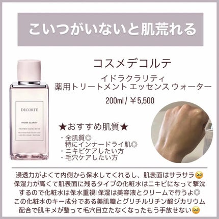 スクラビング マッド ウォッシュ/KANEBO/洗顔フォームを使ったクチコミ(6枚目)