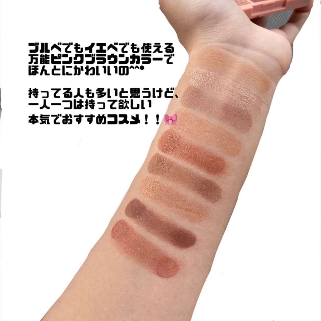 3CE マルチアイカラーパレット/3CE/アイシャドウパレットを使ったクチコミ（3枚目）