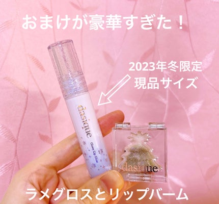 シャドウパレット/dasique/アイシャドウパレットを使ったクチコミ(5枚目)