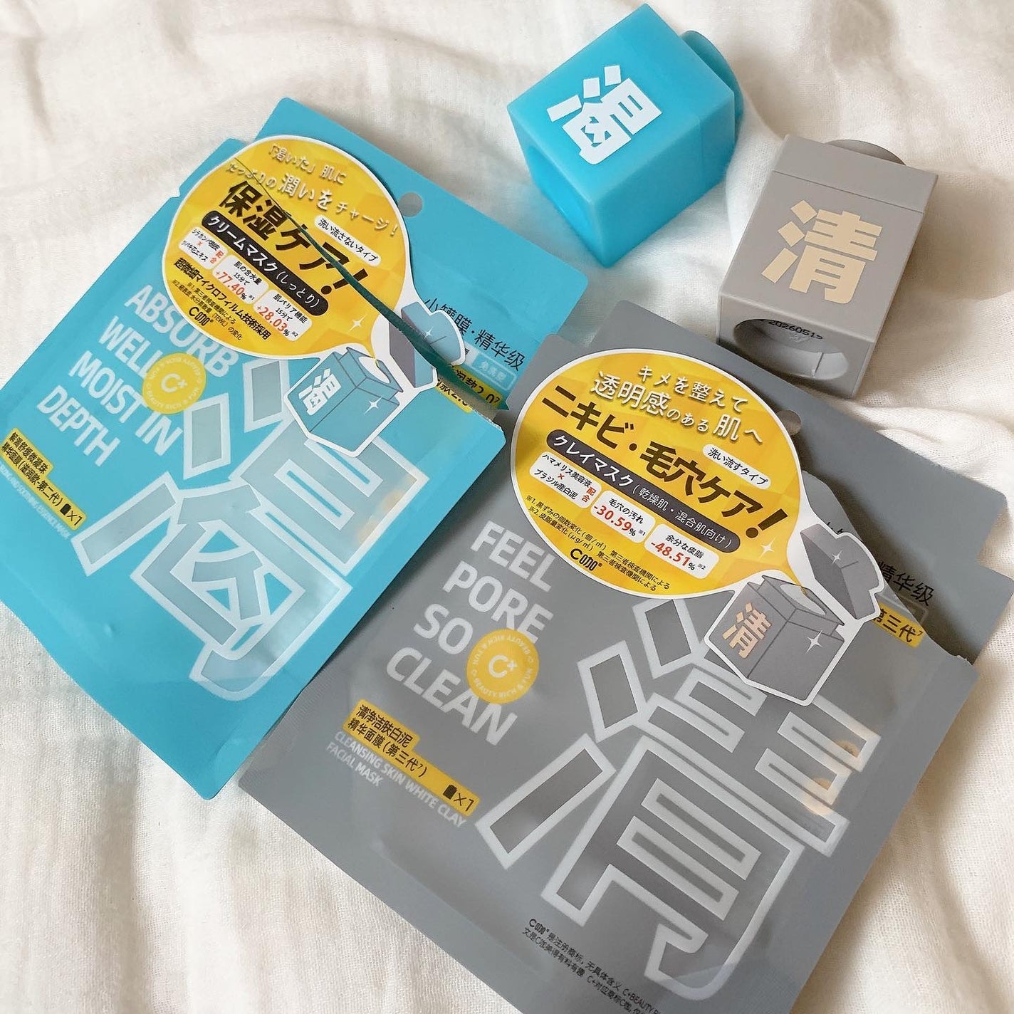 クレイパック 清 ライトグレー(しっとり)/C+/洗い流すパック・マスクを使ったクチコミ(4枚目)