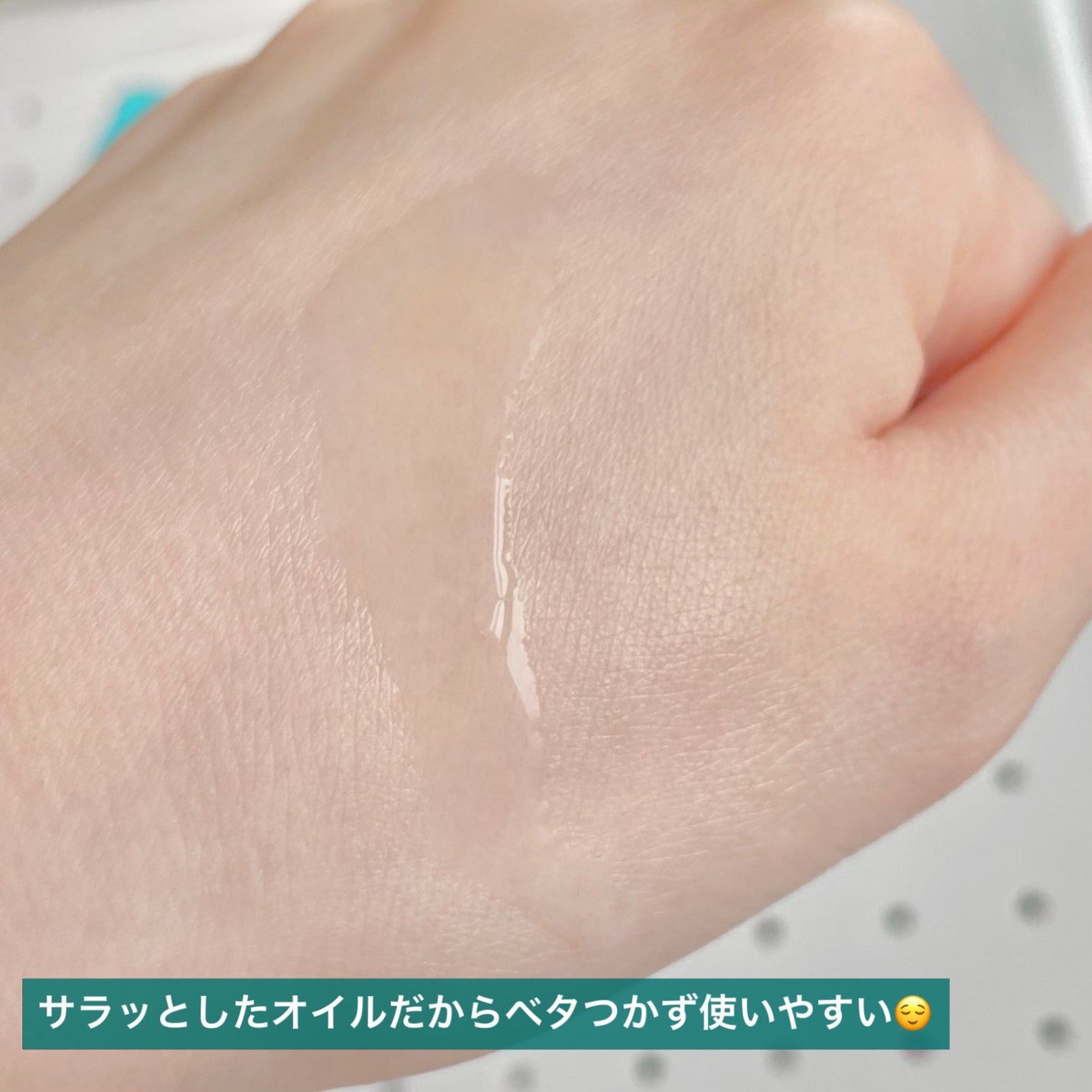 マジックティーツリーオイル/ブラン/フェイスオイルを使ったクチコミ(4枚目)