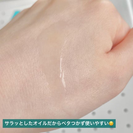 マジックティーツリーオイル/ブラン/フェイスオイルを使ったクチコミ(4枚目)