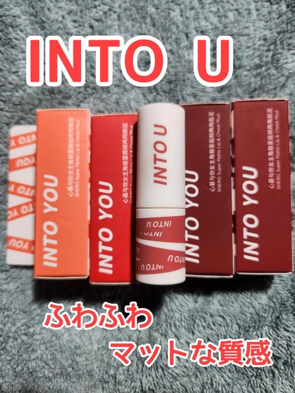 スーパーマットリップ&チークマッド/INTO U/口紅を使ったクチコミ(1枚目)