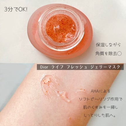 フェイシャル トリートメント エッセンス/SK-II/化粧水を使ったクチコミ(4枚目)