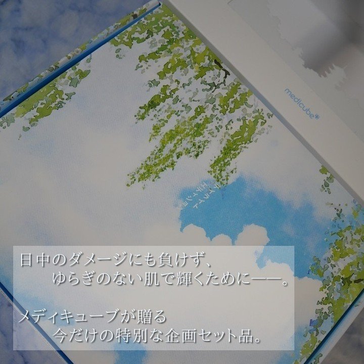 ゼロ毛穴1DAYセラム/MEDICUBE/美容液を使ったクチコミ（3枚目）