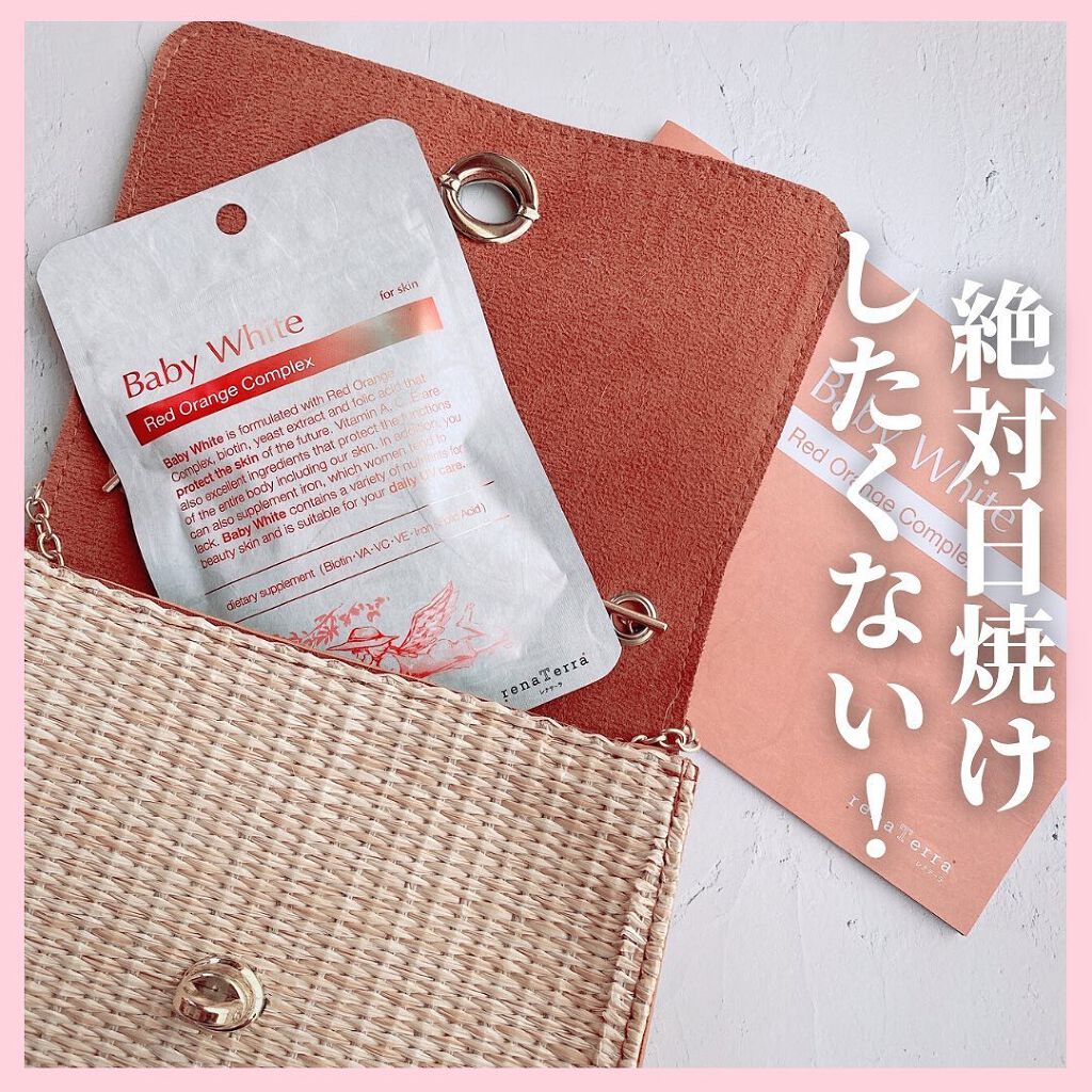 Baby White 60粒/renaTerra/美容サプリメントを使ったクチコミ（1枚目）