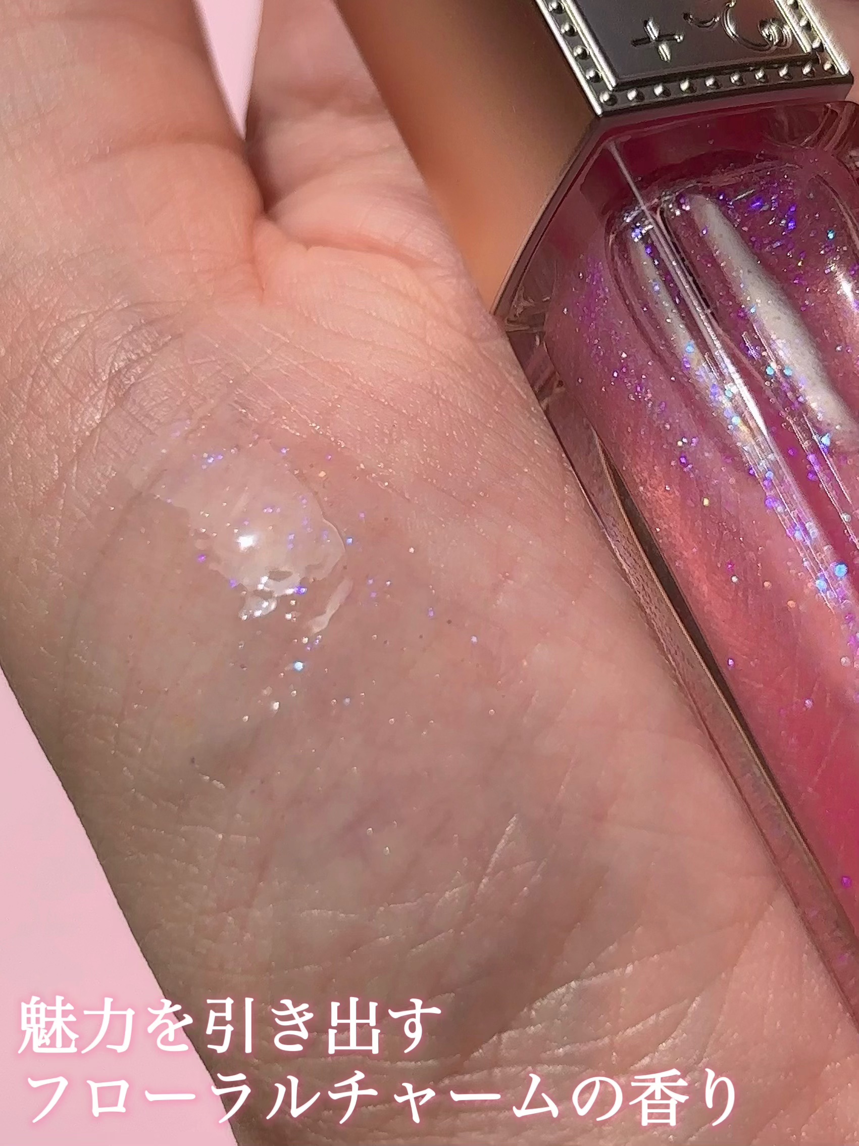 リップスターダム/フォーチュン/リップグロスを使ったクチコミ（3枚目）