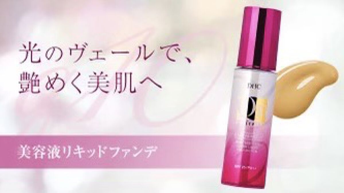 Q10 モイスチュアケア クリアリキッドファンデーション/DHC/リキッドファンデーションを使ったクチコミ（1枚目）