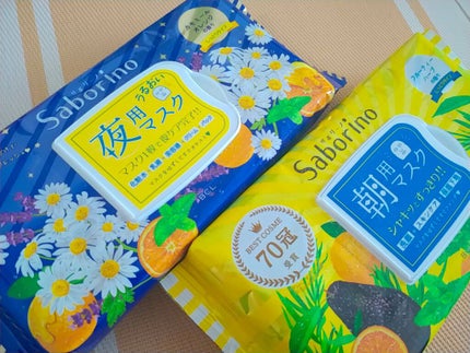 お疲れさマスク/サボリーノ/シートマスク・パックを使ったクチコミ(1枚目)