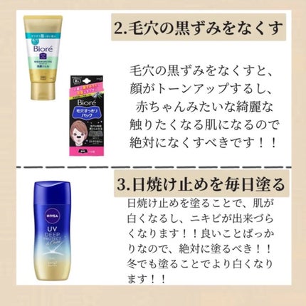 すっぴんクリーム マシュマロマット(パステルローズの香り)/クラブ/化粧下地を使ったクチコミ(3枚目)