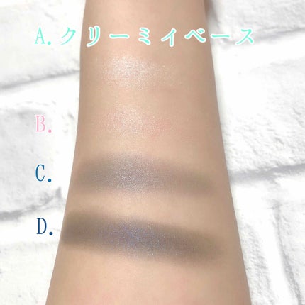 グロッシーリッチ アイズ N/Visée/アイシャドウパレットを使ったクチコミ(4枚目)