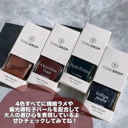 TONE DROP ネイルポリッシュ/D-UP/マニキュアを使ったクチコミ(8枚目)