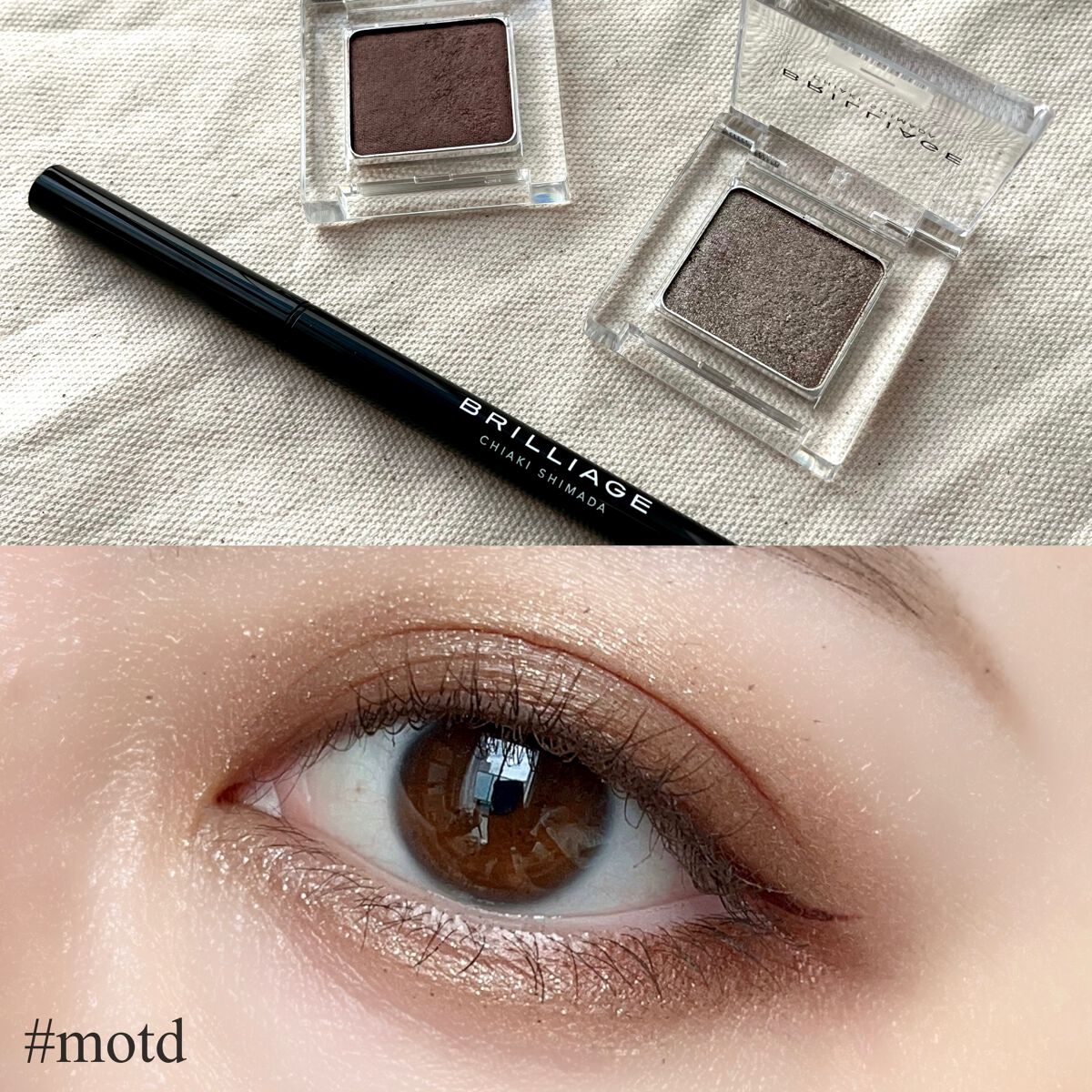 パワーアイズ ウォータープルーフライナー/ブリリアージュ/ペンシルアイライナーを使ったクチコミ(1枚目)