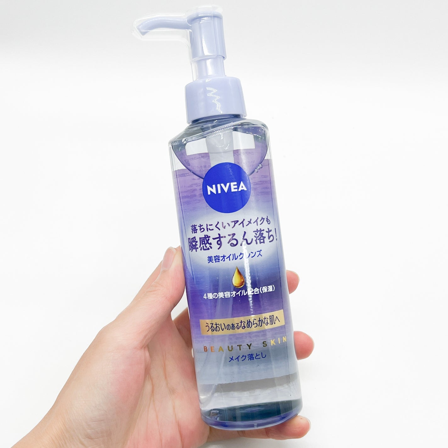 ニベア クレンジングオイル ビューティースキン/ニベア/オイルクレンジングを使ったクチコミ(1枚目)