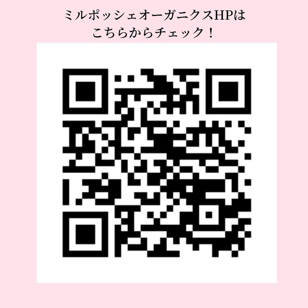さとこ| アラフォーの垢抜け美容発信 on LIPS 「子育て中や妊娠中のスキンケアにオススメ!今月から無事安定期に入..」(6枚目)