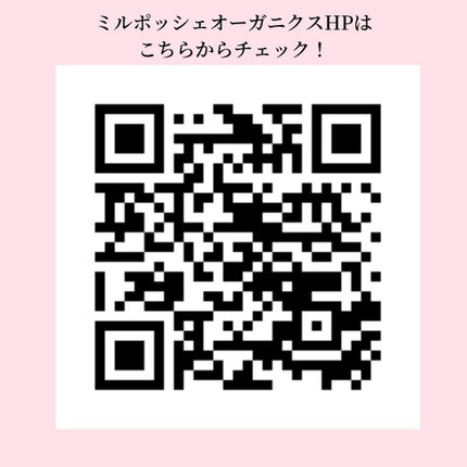 さとこ| アラフォーの垢抜け美容発信 on LIPS 「子育て中や妊娠中のスキンケアにオススメ!今月から無事安定期に入..」(6枚目)