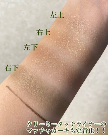 シルキースフレアイズ/キャンメイク/アイシャドウパレットを使ったクチコミ(3枚目)