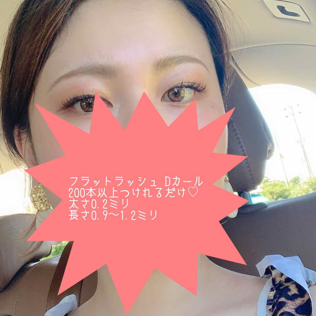 THE アイクリーム/UZU BY FLOWFUSHI/アイケア・アイクリームを使ったクチコミ(4枚目)